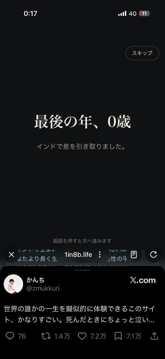 usasan377's tweet photo. 😢 https://t.co/0Gd1vDG5QN