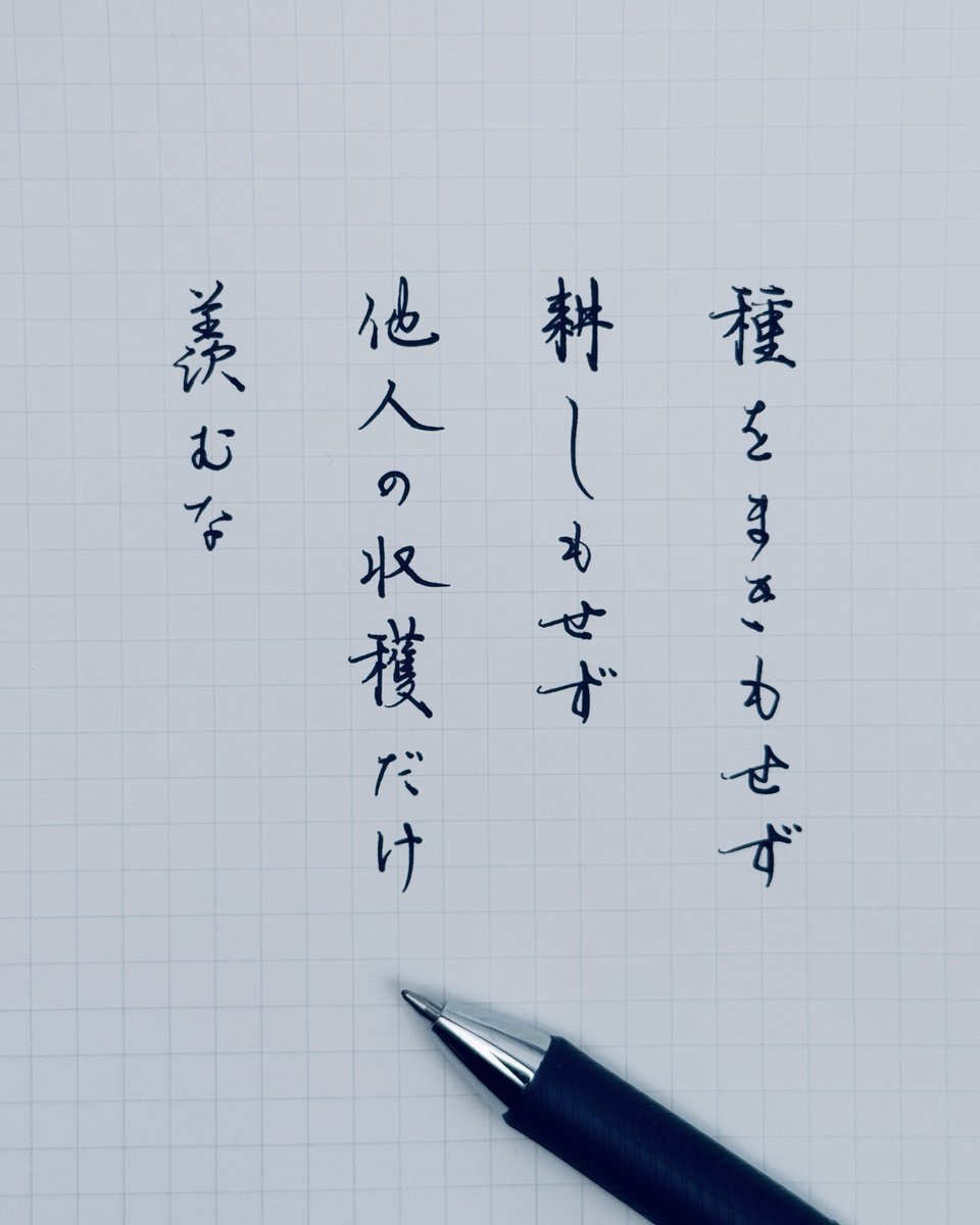 kakichirashi's tweet photo. 今日の書き散らし https://t.co/PX6m9x795i