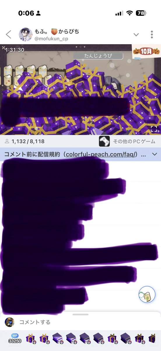 ritsuka1124's tweet photo. じゃっぴのメンバーへの誕生日愛がいつも通り凄すぎるw
埋まったしwww https://t.co/O98DyyqlzS