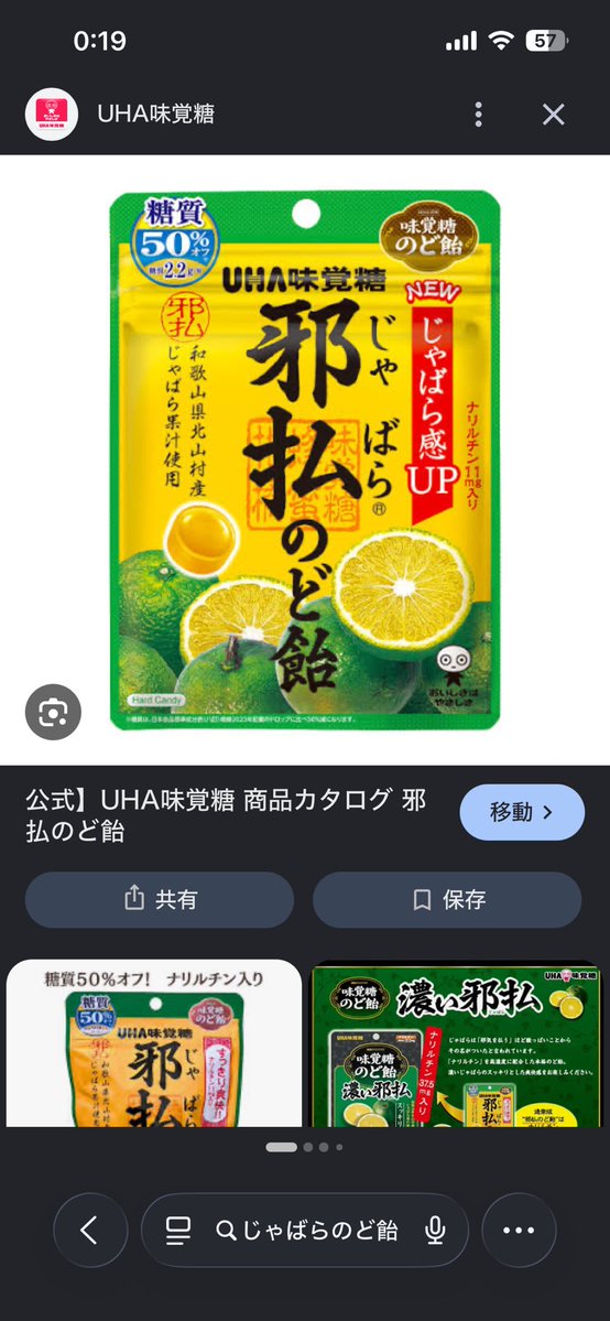 DDshimasen's tweet photo. @Heroines_canele 龍角散は青いやつがやっぱ定番で一番効くと思うよ
のど飴でいうとこのふたつが死ぬほど美味い‼️‼️‼️‼️‼️‼️
薄い系のやつ食べたことない、ドパガキだから https://t.co/2ZxwdZ53w1
