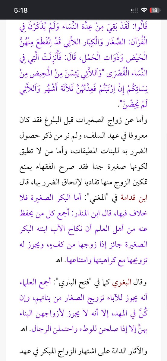 Mostafa00195786's tweet photo. @zasds0 @guardedbyallah @iii_idgf https://t.co/jv1K4jLnP6