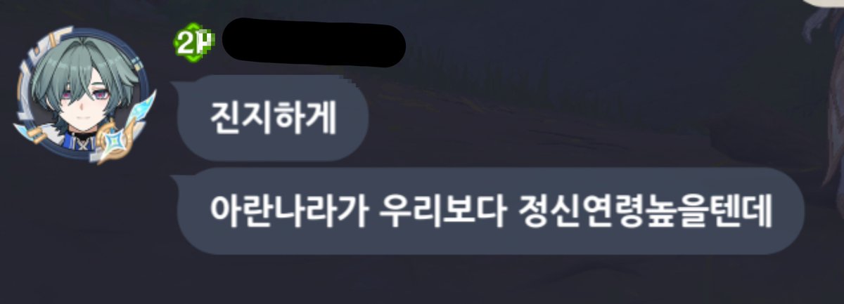 gs__att's tweet photo. 아란나라가 우리보다 정신연령높을텐데
#단어학습하는깽이 https://t.co/2RjIjtQG70