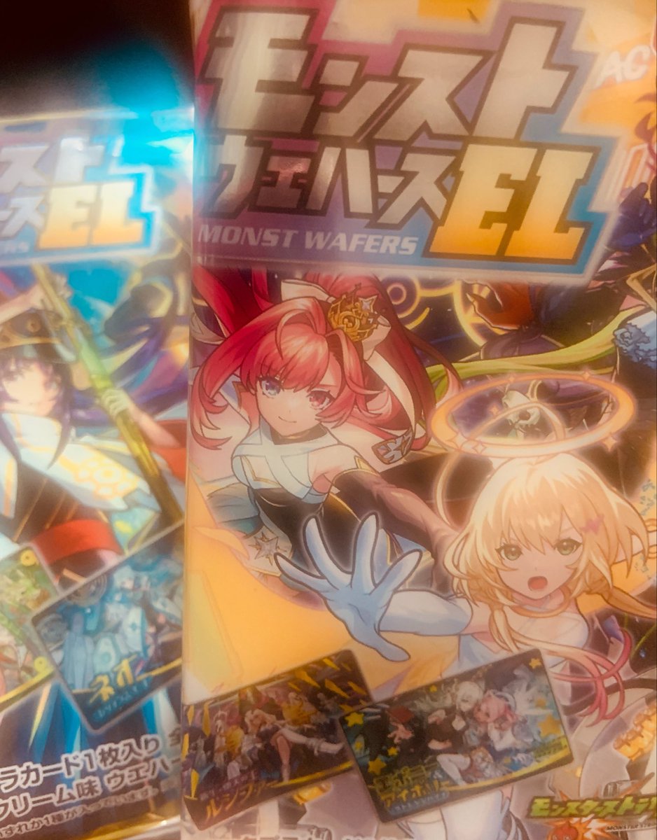 b3_re4's tweet photo. #モンスト
モンストウエハースが発売みたいで家族がファミリーマートとイオンで買いました。
しばらく オヤツはウエハース😭 ちいかわのウエハースの時を思い出します 頑張って食べ切る！ ただ欲しいキャラクターが出なかったみたいで又明日探すらしい。ウエハース増える https://t.co/SknsSTSWEM