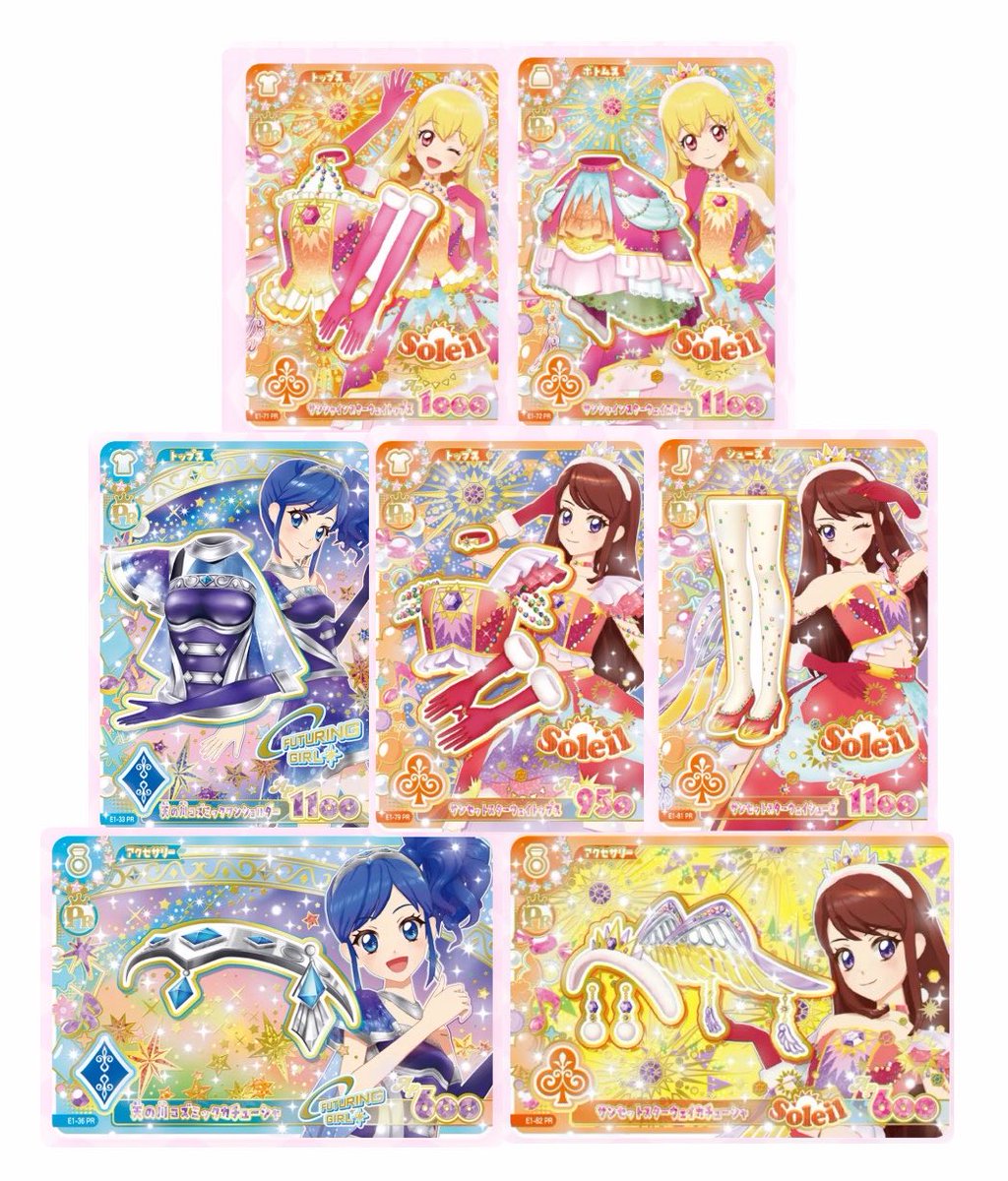 ___pinopinoo's tweet photo. アイカツアンコール 交換 アイカツカード　
  
譲 1枚目 

求 2枚目  優先▶︎サンシャインスターウェイ

郵送交換📮
ぜひお気軽にお声掛けください🎀 https://t.co/0CgXaCMGAD