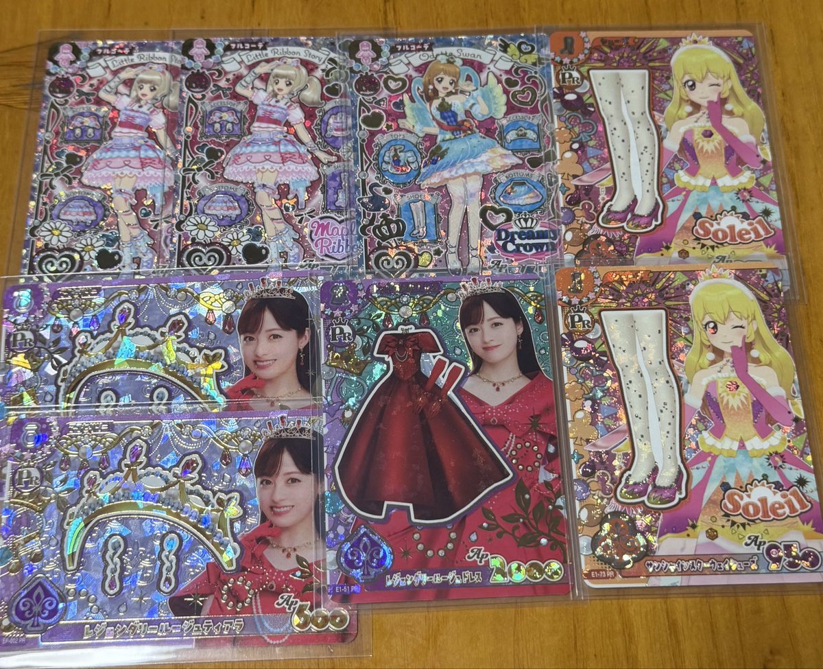 ___pinopinoo's tweet photo. アイカツアンコール 交換 アイカツカード　
  
譲 1枚目 

求 2枚目  優先▶︎サンシャインスターウェイ

郵送交換📮
ぜひお気軽にお声掛けください🎀 https://t.co/0CgXaCMGAD