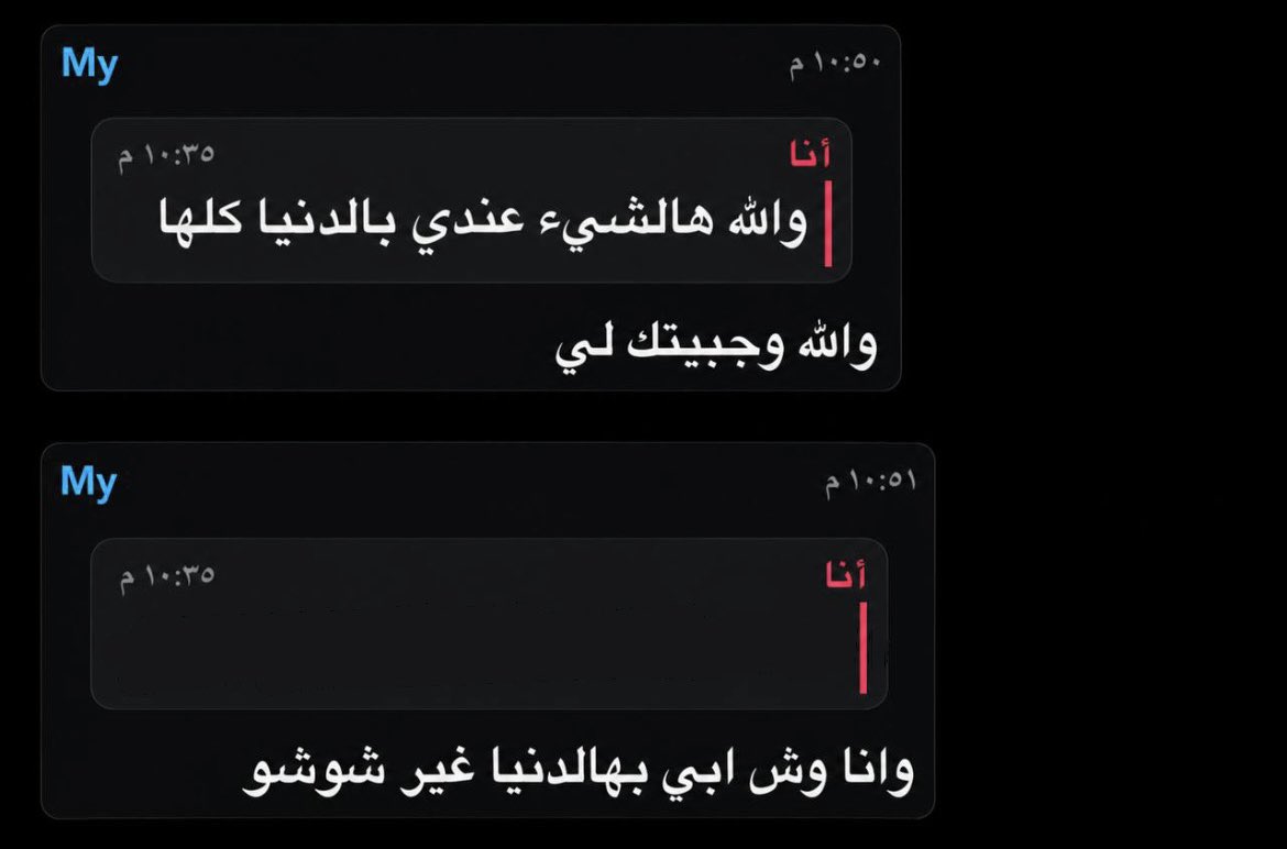 2uxct's tweet photo. فداك الزمان اللي مضى و الزمان الجاي 
حسافه يا عمرٍ قبل أعْرفك ما أهتدى غيّك❣️ https://t.co/gSnKycC4xL