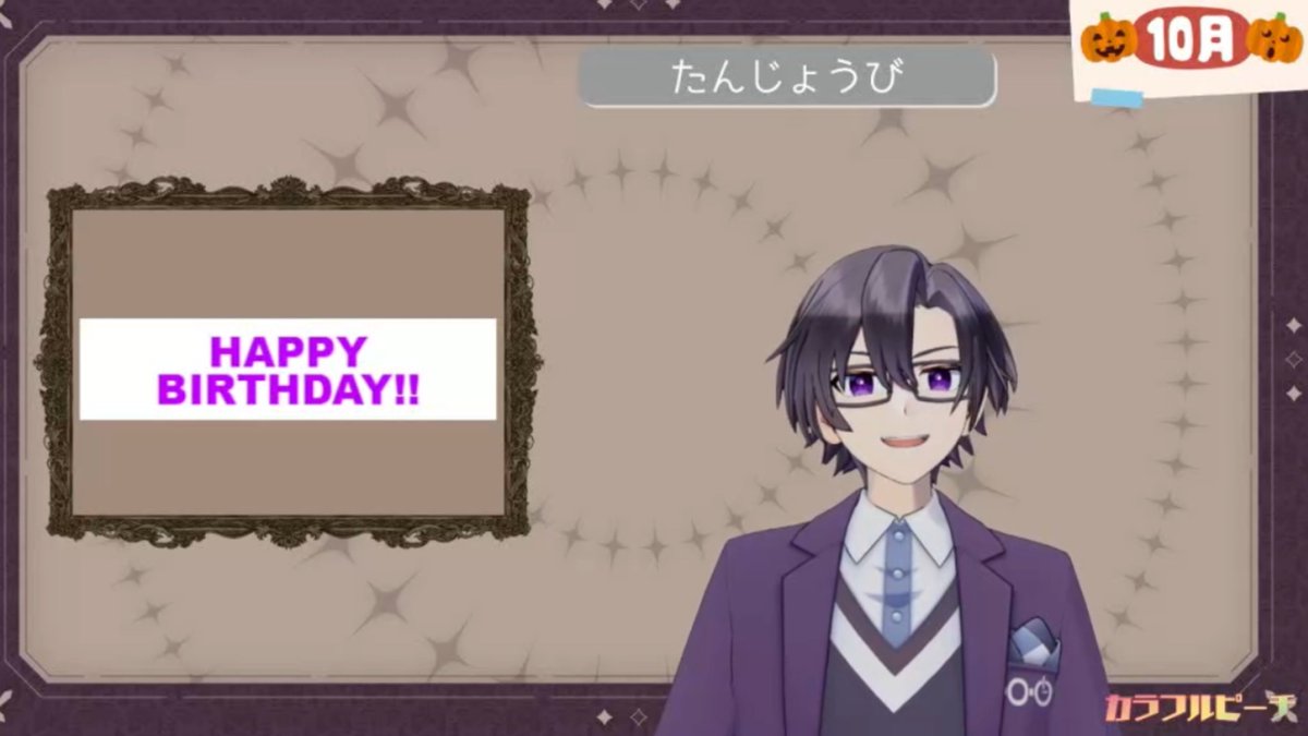 ANNA_112_'s tweet photo. @mofukun_cp くん
配信お疲れ様でした！！
そして、お誕生日おめでとうございます🎉
少しゲームが長引いちゃったり、ゲーム音付け忘れたり…といろいろトラブルありましたね🤭
じゃぱぱさんからのプレゼントが大量でもふくんが見えなくなったの面白すぎました🤣
素敵な1年にしてください✨
#からぴち https://t.co/HtJR59TSN5