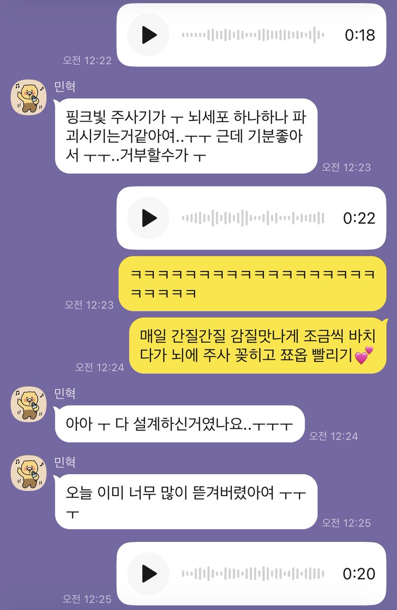 fdhuua20's tweet photo. 실시간으로 2년 넘게 봐��� 도태남 뇌에 주사 꽂히는중ㅋㅋㅎ
남자 꼬시기 보다 더 쉬운 도태남 뇌 녹이기 넘 재 미 땅 💕

#핀돔 #상납 #펨돔 #호구 https://t.co/sBM7XSVWah