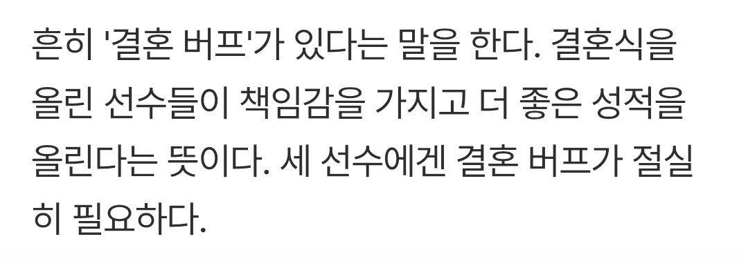 youaremy_Giants's tweet photo. 찾아보니 보통 이런 용례로 쓰는 것 같아서요...
제가 모르는 기원이 있으면 조심하려고 여쭙습니다 https://t.co/qsuNEae2DP
