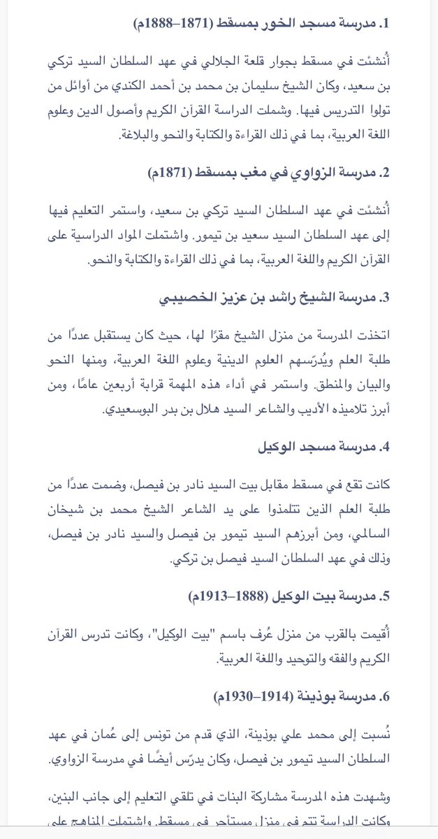mmeaw102's tweet photo. @Mtagrask @sh7eimi @ftm_532 اوبس طلعنا من سنة 1871 والبنات يدرسون 🫦💗 https://t.co/8UyNxGzfcA