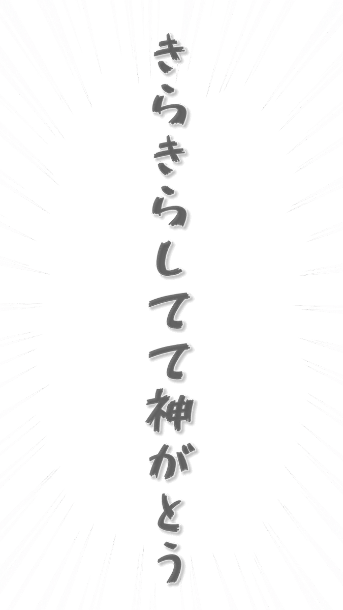 hv3lezzz's tweet photo. ·.⟡𝑟𝑒𝑞𝑢𝑒𝑠𝑡⟡.·

🗯 サブ垢で使えそうな暴れそうな時𝒔𝒆𝒓𝒊𝒆𝒔

🌟保存・使用の際は♡𝑜𝑟𝑅𝑇お願いいたします🎀
🌟加工は自由にどうぞ🪄

ストーリー オタク 文字 インスタ エフェクト フレーム 素材 背景透過 透過素材 推し活 サブ垢 大荒れ https://t.co/QyFHFD7BX6