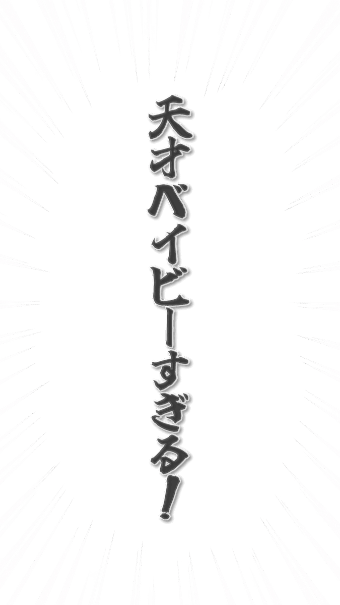 hv3lezzz's tweet photo. ·.⟡𝑟𝑒𝑞𝑢𝑒𝑠𝑡⟡.·

🗯 サブ垢で使えそうな暴れそうな時𝒔𝒆𝒓𝒊𝒆𝒔

🌟保存・使用の際は♡𝑜𝑟𝑅𝑇お願いいたします🎀
🌟加工は自由にどうぞ🪄

ストーリー オタク 文字 インスタ エフェクト フレーム 素材 背景透過 透過素材 推し活 サブ垢 大荒れ https://t.co/QyFHFD7BX6
