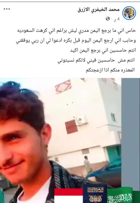 16tnkd7x's tweet photo. مقيم يماني 

عنايتكم 
@MOISaudiArabia  
@pss_ar 
@ppgovsa 
@MOI__911 
@kamnapp
@NCA_KSA 
وطن بلا فساد 🇸🇦 https://t.co/oGDNjoQb0i