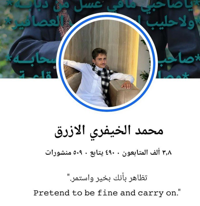 16tnkd7x's tweet photo. مقيم يماني 

عنايتكم 
@MOISaudiArabia  
@pss_ar 
@ppgovsa 
@MOI__911 
@kamnapp
@NCA_KSA 
وطن بلا فساد 🇸🇦 https://t.co/oGDNjoQb0i