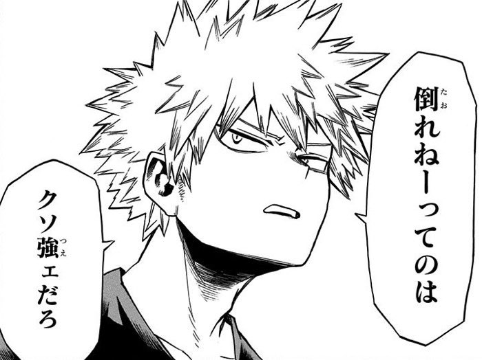 myheroacademia's tweet photo. https://t.co/Dt9YZeqCOR