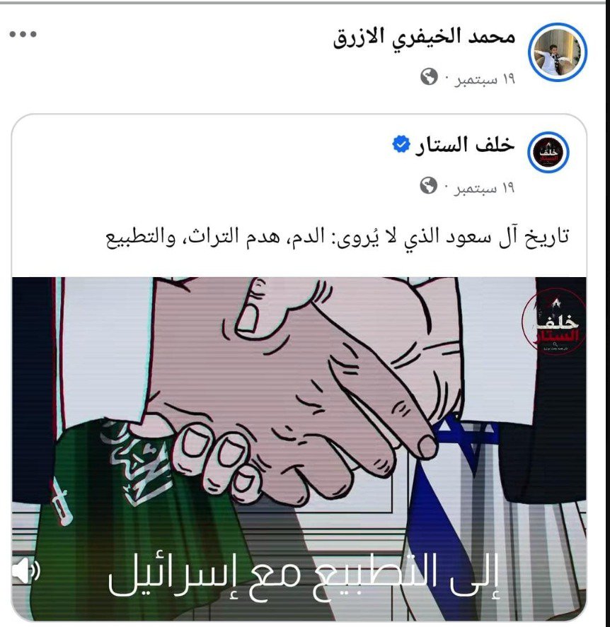 16tnkd7x's tweet photo. مقيم يماني 

عنايتكم 
@MOISaudiArabia  
@pss_ar 
@ppgovsa 
@MOI__911 
@kamnapp
@NCA_KSA 
وطن بلا فساد 🇸🇦 https://t.co/oGDNjoQb0i