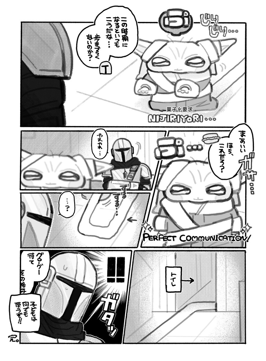 ummmm0657's tweet photo. https://t.co/RbWLJQupsA