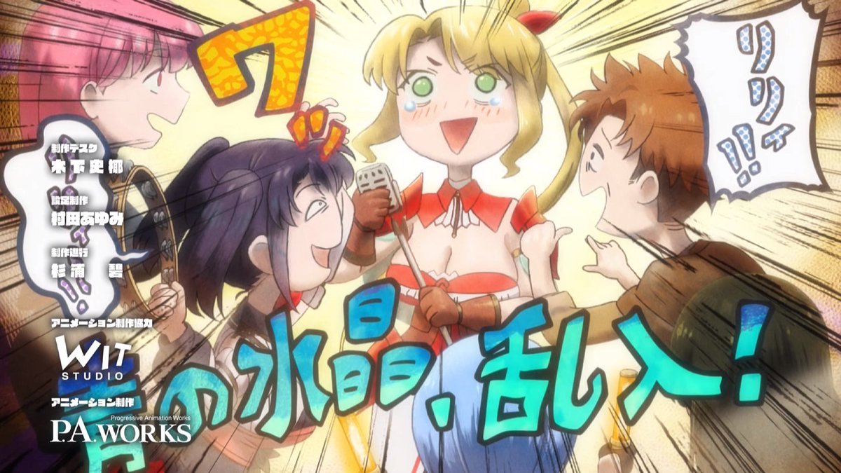 追放されたチート付与魔術師は気ままなセカンドライフを謳歌する。～俺は武器だけじゃなく、あらゆるものに『強化ポイント』を付与できるし、俺の意思でいつでも効果を解除できるけど、残った人たち大丈夫？～ 第2話 ツイート画像 1