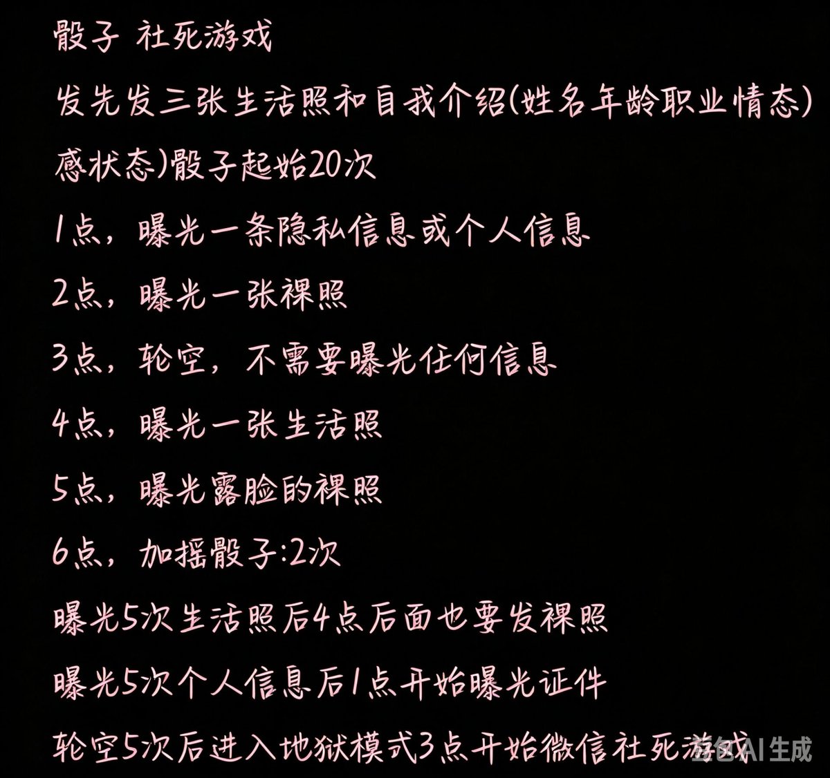 lv768v's tweet photo. 想玩这个…#反差婊  #母猪 #肉便器 #胁迫 #洗脑 #丧志 #自毁 #倒贴 #犯贱 #母畜 #白痴 https://t.co/mZGdW3sALZ
