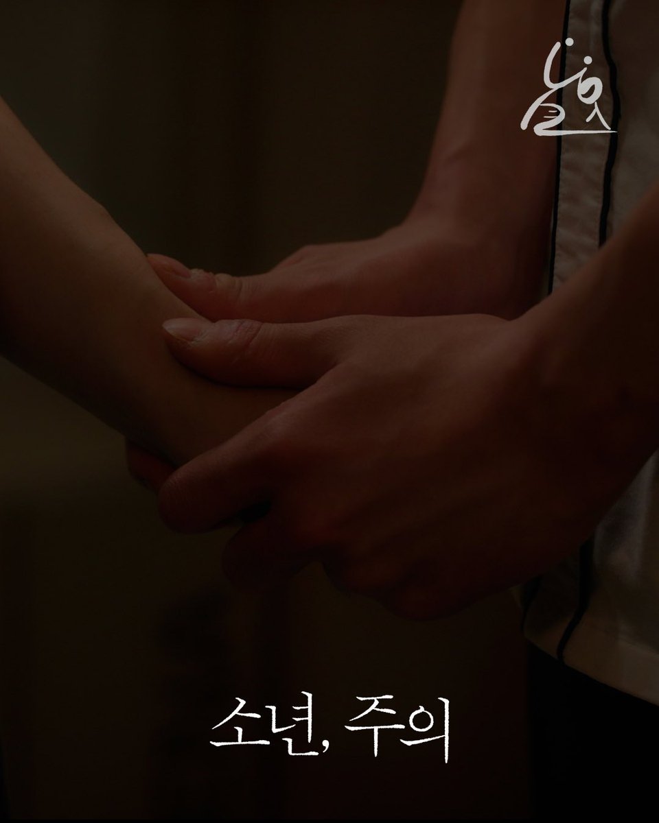 nakwon_mansion's tweet photo. [소년, 주의] EP05,06

나는 그냥 수요일에 갇혀 사는 거야…
19시에 만나요🥺

끝없이 시시했던 삶에
특별한 재난처럼 닥친
[소년, 주의]

❣️YouTube: https://t.co/GktBJedi1f
❣️Instagram: https://t.co/y9fnvEWOrw
❣️home: https://t.co/1DdGfVfIll

#소년주의 #boywithcaution #낙원맨션 #nakwonmansion 
#류세일 #하정훈 #이정찬 #정시완 #현재기우 #성원정하