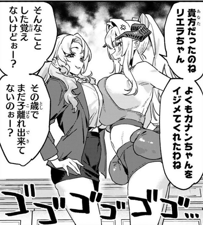 Kanan_Choroi's tweet photo. 週刊少年マガジン46号が発売されました❗️
『カナン様はあくまでチョロい』第200話は供犠のクラスから男の子がいなくなるお話♥

TVアニメ第2️⃣期 制作決定✨
単行本最新⑭巻 発売しました❗️
#カナチョロ https://t.co/vwOlOr1LRH