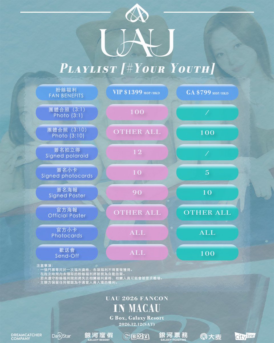 TheDarkStarEnt's tweet photo. UAU 2026 FANCON 
[Playlist #Your_Youth] in Macau

UAU澳門Fancon正式官宣！票務資訊同步公開！🎧✨
@hf_dreamcatcher ❤️💛

📅｜2026年12月12日（SAT）
📍｜G Box, Galaxy Resort
🔗｜銀河票務、大麥、Cityline

#유아유 #UAU
#UAU_Your_Youth_TOUR
#DarkStar #GalaxyResort https://t.co/LYWu6wiCkM