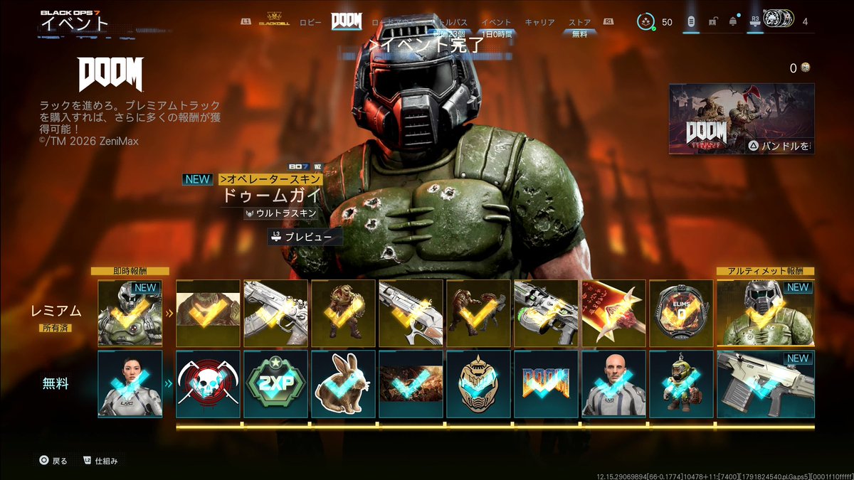 tjpwjamptnejx's tweet photo. DOOMイベント完了👍
#COD
#NAgames
No.249 https://t.co/eiSwWUhmmG