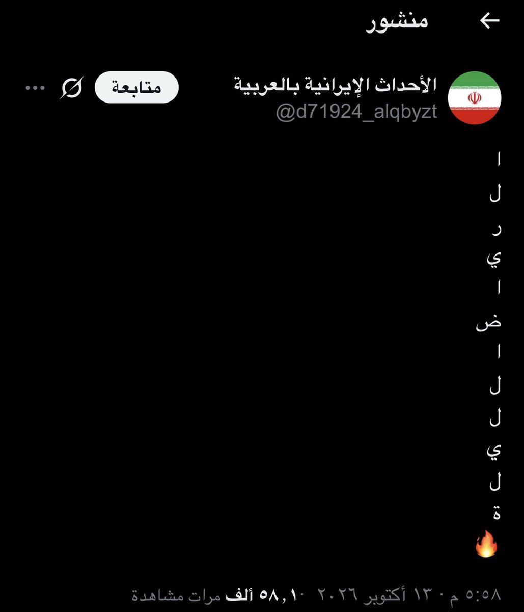 blt7j's tweet photo. ح
ر
ف 
ح
ر
ف https://t.co/x42jBGh6MI