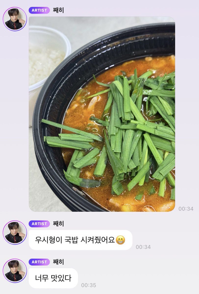 bunbunkaroll's tweet photo. 마님이 왜 국밥을 주셨을까 https://t.co/I4ray42avK