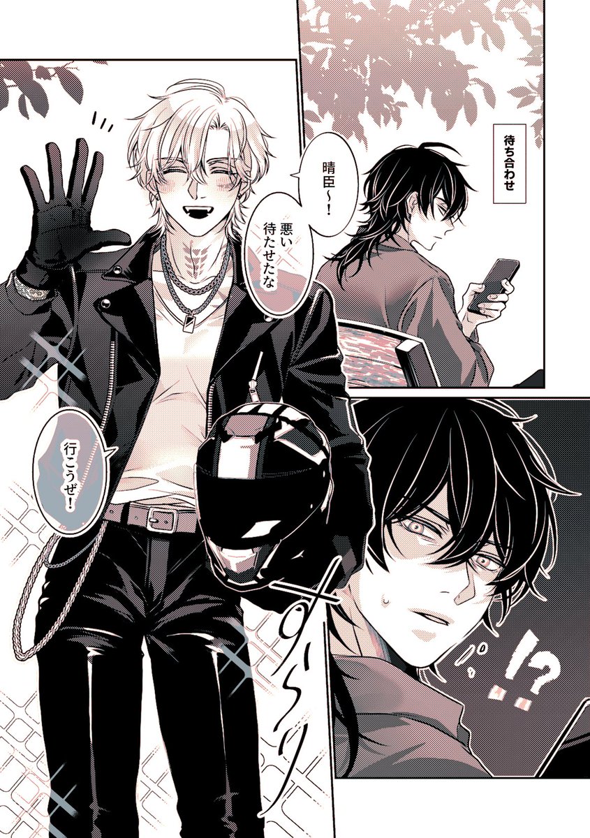 Lievre3lc's tweet photo. ⚡はるちせ수라야차（ZERO）
オーバーサイズの内側 https://t.co/yeLn7XLzCK