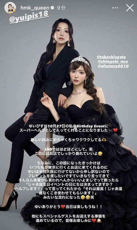 hamuono tweet picture