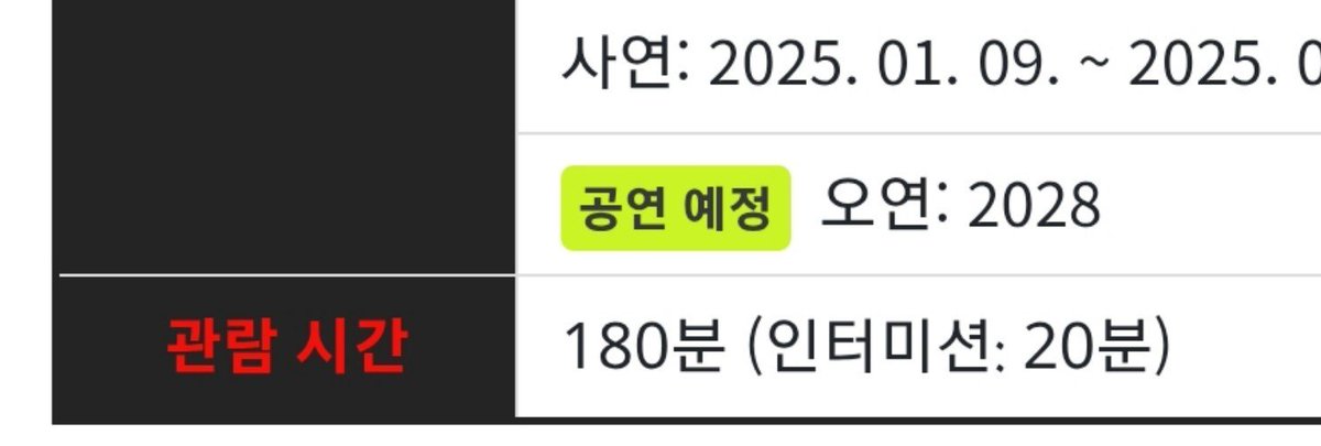 Agani_h4's tweet photo. 헐 뭐야 28년도에 웃남 돌아오나???? https://t.co/BJSg1GPp4A