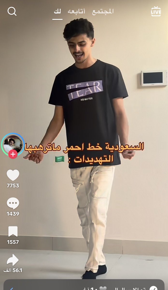 xox44_'s tweet photo. ارسلوه يدبل كبد العدو #الحوثي https://t.co/j33xuiWTVG