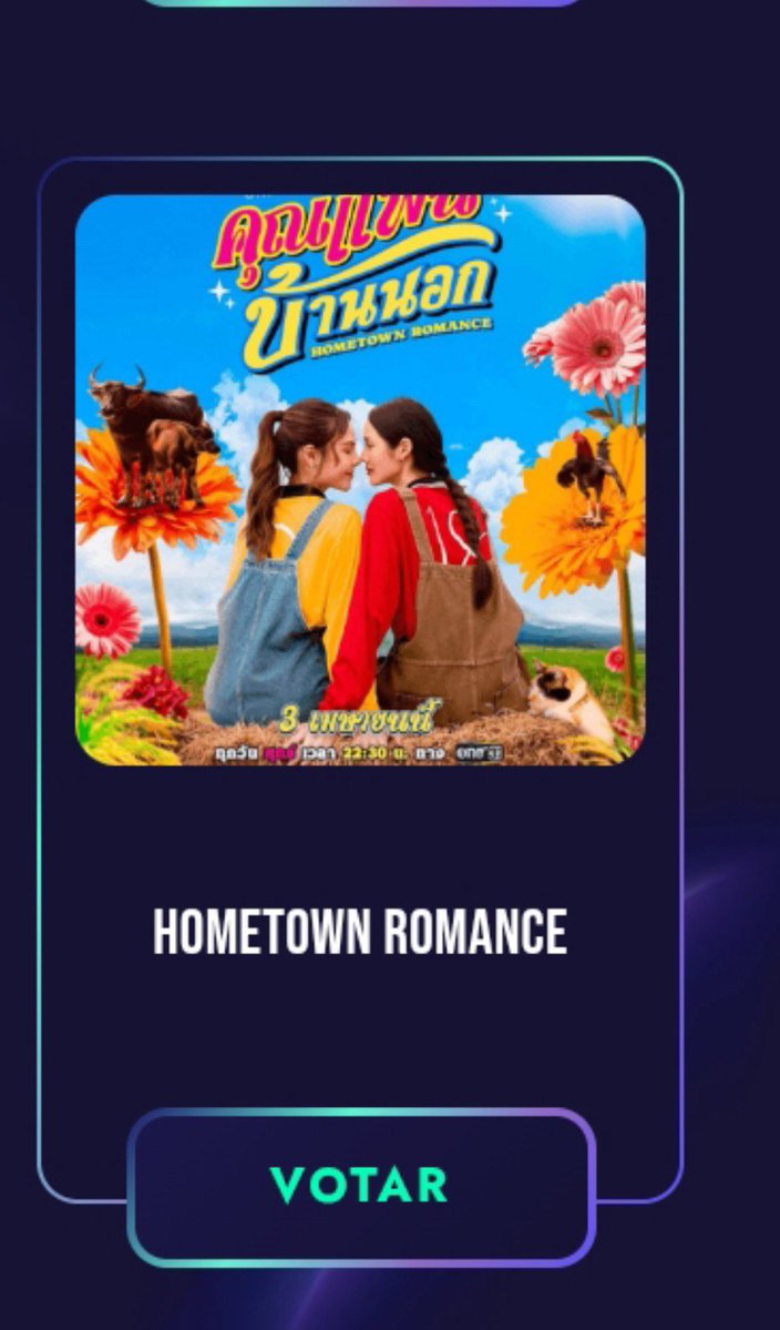 LMSY_VotingBase's tweet photo. ⌛Only 4 days left! Until October 17th (Brasília time).⌛

👏🏻Remember to vote as much as you can.👏🏻

🏆1st international trophie to hometown romance🏆 (possibly)

‼️We’ve been in second place throughout the voting, so please, let’s give it one last big push to secure the win.‼️

🩵Free and unlimite vote🩵

📌https://t.co/Ge9eyQmwSf

#LMSY #ลูกหมีซอนญ่า