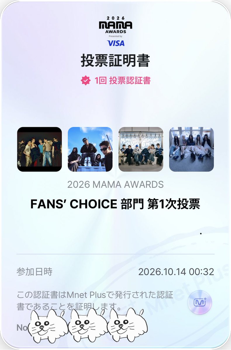 yurino07530858's tweet photo. 今年も頑張ろう🏆🏆🏆
コラボも🗳️

#ENHYPEN #2026MAMAVOTE #엔진_MAMA_가동준비완료 #엔진과_함께하는_사이 #팀빌리프랩_렛츠고레쭈고 https://t.co/phRDEvy0c9