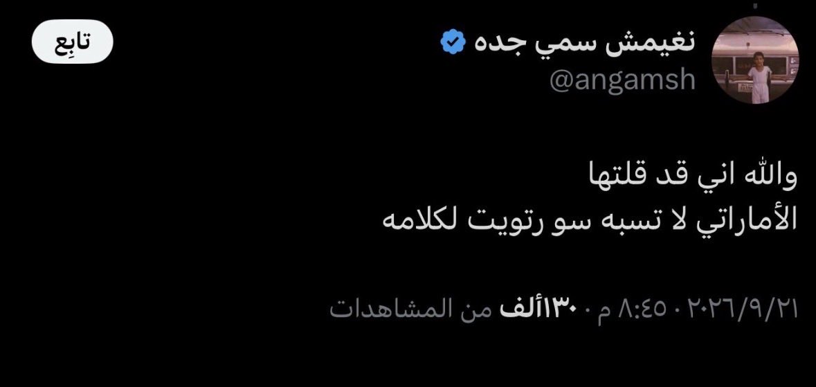 tpqreto's tweet photo. قالها ورحل https://t.co/LgzaxDxMP9