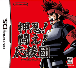kidzbopaxxturel's tweet photo. my special interest in relatively obscure rhythm games is coming back,,,here's a random selection i fw heavy https://t.co/zfdXGSrPjo