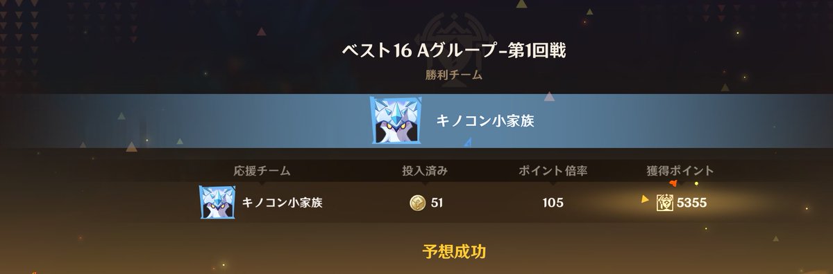 hisyou_tofly's tweet photo. なるほどこういう考え方もあるのか…

コロシアム的な…ゲームでもよくあるけど、今回のイベントは与えられたものを好きなように賭けて倍率はみんなの投票割合で変わりますよーっていう、ちょい敵の動きや属性の理解度を確認するゲームだと…

過去イベでの遠距離やら飛行ユニットやら理解が大事な… https://t.co/V1BPQI4KvB