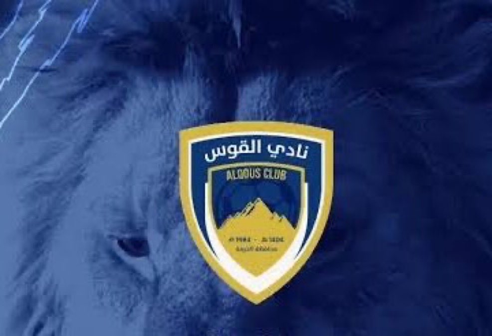 mnbr_wij's tweet photo. يلتقي فخر الطائف يوم غدًا بنادي القوس في الجولة الأولى في دوري الـدرجة الأولى تحت21 ( مكتب الطائف - مكتب الباحة ) 

📅 الأربعاء 14 أكتوبر 
⏰ 3:45 بتوقيت مكة المكرمة 
🏟️ ملعب نادي القوس - الخرمة 

#منبر_وج https://t.co/JomQr45E8W