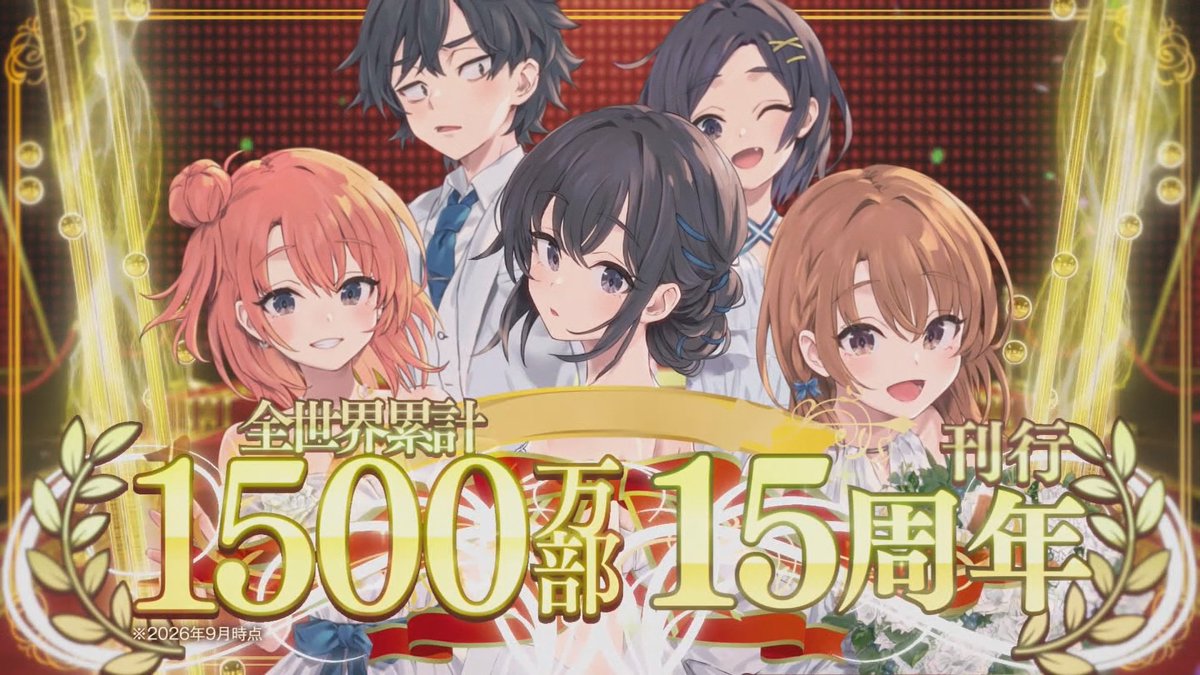 千歳くんはラムネ瓶のなか 第14話 ツイート画像 1
