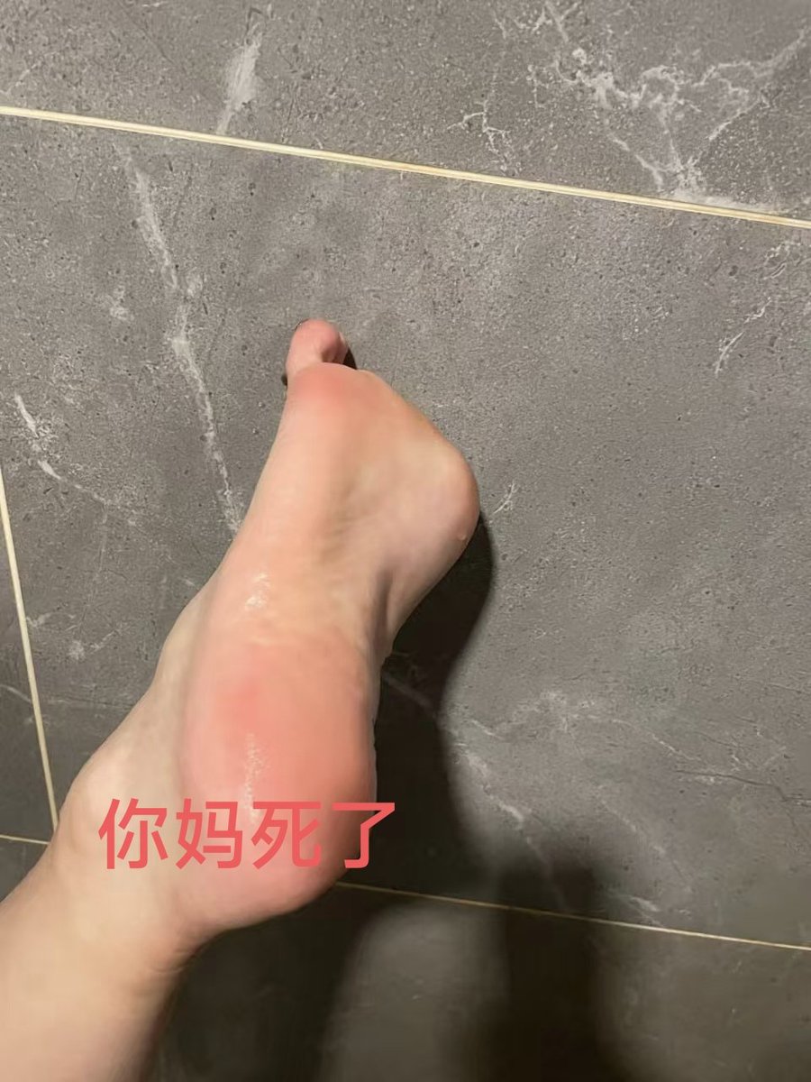 hdisesedawang's tweet photo. #贱狗 #爆耍  #羞辱 #女s #粗口 #ATM #ATM奴 #findom #辱母  你喜欢被粗口不当人对待，看着祖宗推文都在代入自己
看到侮辱性的字眼一个劲往自己身上套，不论是人格羞辱，精神羞辱，受虐都是你的快感来源。看到图片第一眼紧盯着脚后跟？恭喜你，你就是彻头彻尾的傻逼畜生 https://t.co/WeYH0j28jx