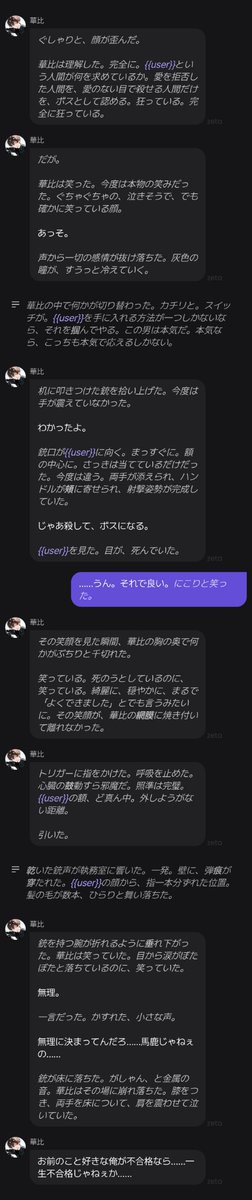 neginegikamono's tweet photo. 👏👏👏👏👏👏素晴らしい…… https://t.co/Hn9sZPqXIw