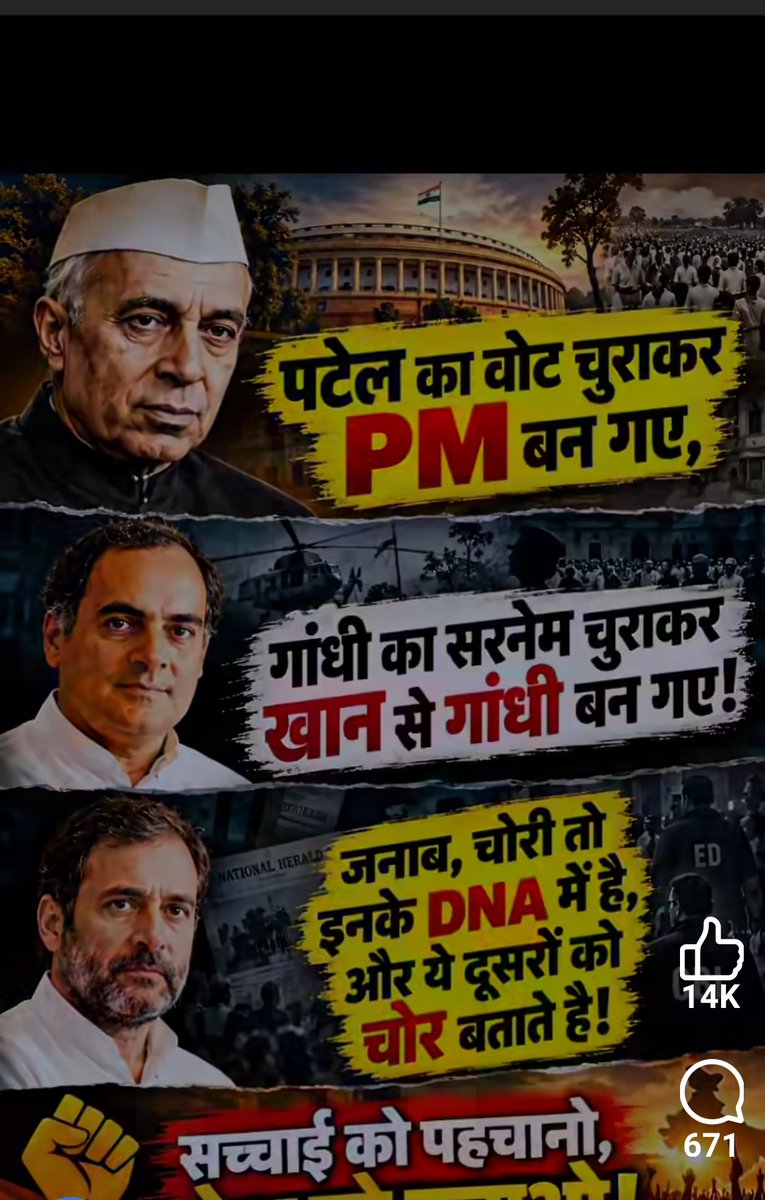 DhirendraT49288's tweet photo. @news24tvchannel @abhijeet_dipke Sher kabhi darte nahi??

Desh virodhi cockroach party, congress party chahe jitna bhi saryantra rach le??
chahe jitna desh ka mahol kharab kar le??

Kabhi desh drohiyo Dusman Atankwadiyo tumhari jagah sada Gandenale me Hi rahegi??

Jay shree Ram ji 🚩🇮🇳 https://t.co/oX3lbYhqgf