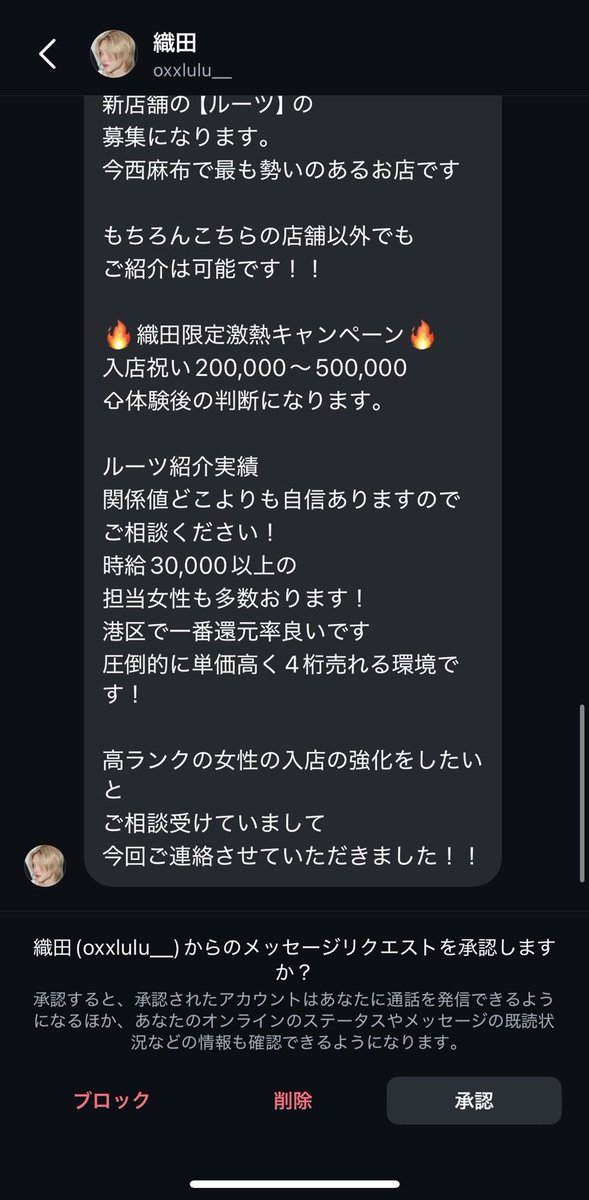 JVmNvmhFefOYQtA's tweet photo. @TataByu6hjz 昔来てたDMの こゆのでいい？ https://t.co/RX9gGivN0Y