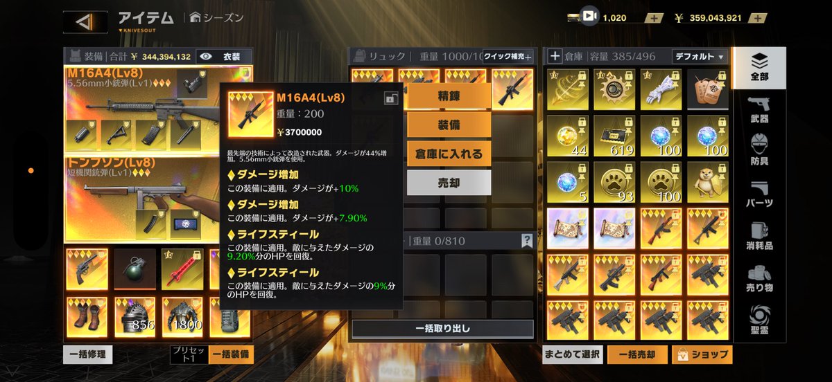 9omm0's tweet photo. おかしいんだって😭😭
2理論とか使えるわけがなくて16のもう1つも強かったです😭本当に勝てない😡😡
@honkidasu7 さんありがとうございます😭 https://t.co/cmj51le5gx