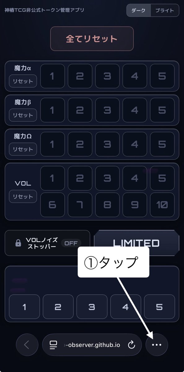 Amaoto_observer's tweet photo. 固ツイにしておきます👍
ただSitrusさん含め、iPhone勢は普通にホーム画面に追加しちゃった方が楽だと思うので方法を共有しておきます。
Safariでwebアプリを開いて、添付画像の通りにすればホーム画面にアイコンができます。そうすればワンタップでこのwebアプリに飛べるのでとっても楽です。 https://t.co/5U1HfLqsJl
