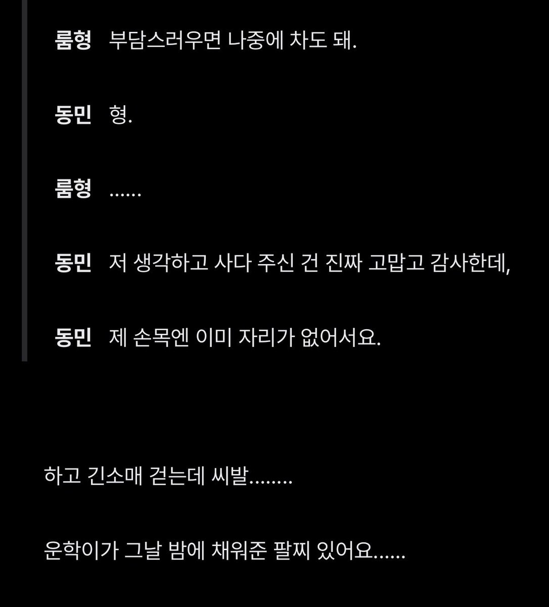 0gxveg's tweet photo. 죽고싶다
그냥 손이 벌벌벌 떨림 
아 너무 조아 ♡♡♡♡
역시 욵텟 환연은 주기적으로 봐줘야됨 https://t.co/ZwXu73iBui