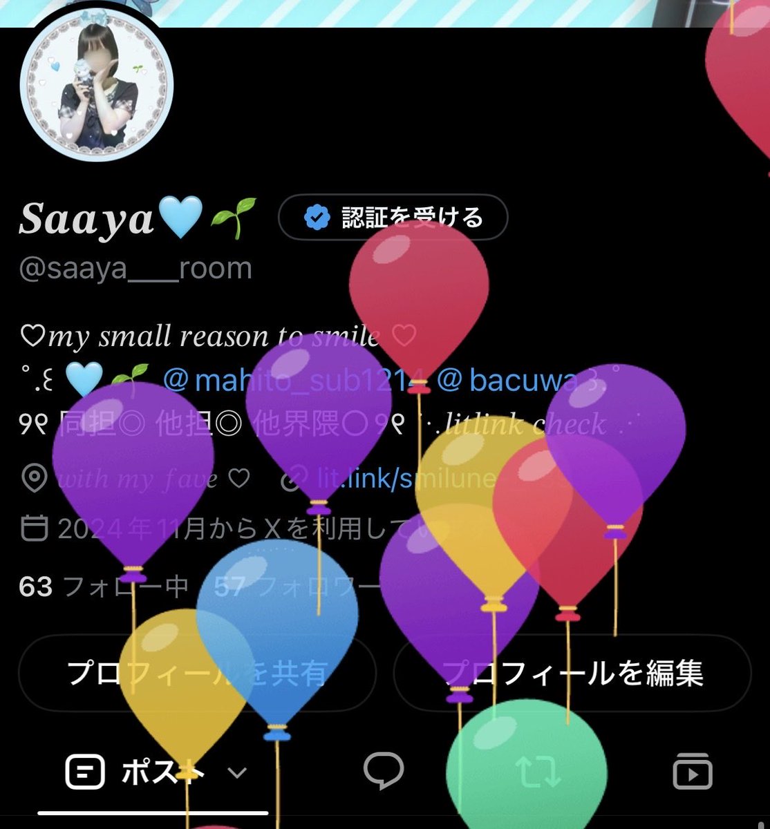 saaya___room's tweet photo. 私事ですが、本日10/14に18回目の誕生日を迎えました！そして私はこの誕生日をもって成人しました💐*·̩͙𓈒𓂂𓏸

ここまで進んでこれたのはこれまでのたくさんの出会いや周りの支えがあったからだと本当に思います！

初絡みでもそうでなくても沢山「おめでとう」の言葉ください！ https://t.co/HD5XNQ9LUh