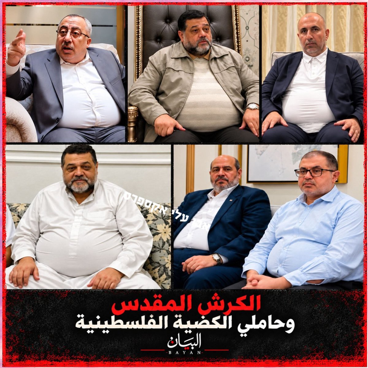 MorEdge_Insight's tweet photo. Meet the political bureau of Hamas. 

As you can see, they’ve all suffered heavily from extreme famine. 

H/T Abu Ali for the image https://t.co/tfnFAnCGa6